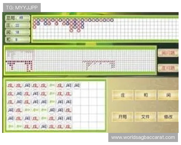 百家乐模拟软件如何帮助新手快速入门及提升胜率