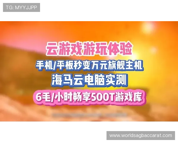 畅享12博官网真人娱乐游戏体验全面升级体验感十足