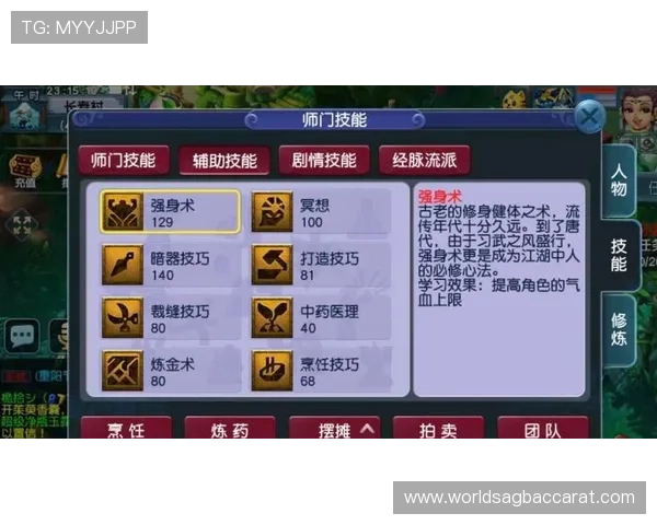 真人龙虎斗牌新手入门指南，从零开始学习游戏规则与技巧轻松上手