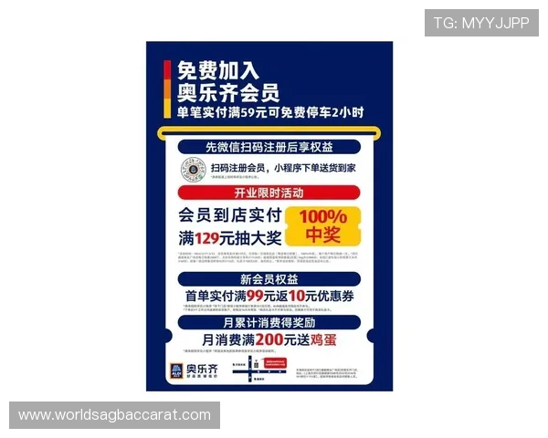 齐乐娱乐ag国际厅最新优惠活动及奖励方案，助力玩家轻松赢取丰厚游戏福利