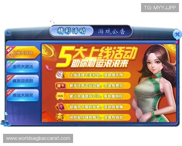 最新K8真人官网入口优惠政策,助力玩家轻松赢取更多游戏奖励