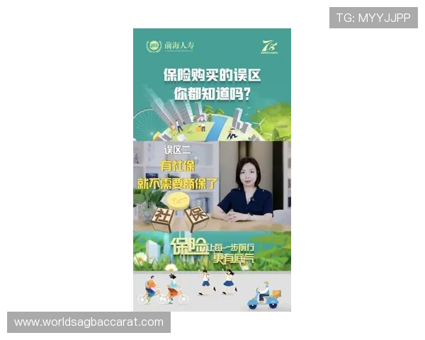 深入解析百家乐赔率规则与常见误区避免策略让你轻松赢得更多筹码